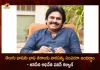 Janasena Chief Pawan Kalyan Wishes All Telugu People in Telugu Language Day, Pawan Kalyan Wishes Telugu People Telugu Language Day, Janasena Chief Pawan Kalyan Wishes On Telugu Language Day , Mango News, Janasena Chief Latest News And Updates, Gidugu Ramamurthy Birth Anniversary, Gidugu Ramamurthy Books, Telugu Language Day 2022 , Telugu Bhasha Dinotsavam, Janasena Party News And Live Updates, Janasena Chief Pawan Kalyan