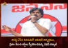 Janasena Chief Pawan Kalyan will held Janavani Program on August 21st at Tirupati, Pawan Kalyan will held Janavani Program on August 21st at Tirupati, Janavani Program on August 21st at Tirupati, Tirupati Janavani Program on August 21st, Janavani Program, Tirupati Janavani Program, Janasena Chief Pawan Kalyan, Janasena President Pawan Kalyan, Pawan Kalyan, Tirupati Janavani Program News, Tirupati Janavani Program Latest News And Updates, Tirupati Janavani Program Live Updates, Mango News, Mango News Telugu,