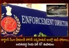 Jharkhand 2 AK-47 Rifles Seized From The Residence of CM Hemant Soren’s Aides During ED Raids, 2 AK-47 Rifles Seized From The Residence of CM Hemant Soren’s Aides, Two AK-47 Rifles Seized During Ranchi Raids, ED Ranchi Raids, Two AK-47 Rifles Seized, ED recovers Two AK-47 Rifles in raids on Jharkhand CM Hemant Soren's close aide, Jharkhand illegal mining case, Jharkhand CM Hemant Soren, Enforcement Directorate, Jharkhand illegal mining case News, Jharkhand illegal mining case Latest News And Updates, Jharkhand illegal mining case Live Updates, Mango News, Mango News Telugu,