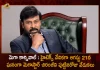 Mega Carnival Megastar Chiranjeevi Birthday Celebrations will held on August 21 at Hitex Hall 2 in Hyderabad, Megastar Chiranjeevi Birthday Celebrations will held on August 21 at Hitex Hall 2 in Hyderabad, Hyderabad Hitex Hall 2, Megastar Chiranjeevi Birthday Celebrations, Chiranjeevi Birthday Celebrations, Mega Carnival, Megastar Chiranjeevi, Hero Chiranjeevi, Chiranjeevi, Mega Carnival News, Mega Carnival Latest News And Updates, Mega Carnival Live Updates, Mango News, Mango News Telugu,