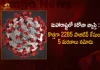 Maharashtra Reports 2285 Covid-19 Positive Cases 5 Deaths on August 19th, Telangana, Telangana Covid-19, 5 Deaths Reported on Telangana August 19th, 2285 new Covid-19 cases In Telangana, Telangana Covid-19 Updates, Telangana Covid-19 Live Updates, Telangana Covid-19 Latest Updates, Coronavirus, Coronavirus Breaking News, Coronavirus Latest News, COVID-19, Telangana Coronavirus, Telangana Coronavirus Cases, Telangana Coronavirus Deaths, Telangana Coronavirus New Cases, Telangana Coronavirus News, Telangana New Positive Cases, Total COVID 19 Cases, Coronavirus, COVID-19, Covid-19 Updates in Telangana, Telangana corona district wise cases, Telangana coronavirus cases district wise, Mango News, Mango News Telugu,