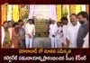 CM KCR Inaugurates the New Integrated Collectorate Complex of Vikarabad District, Telangana CM KCR Inaugurates the New Integrated Collectorate Complex of Vikarabad District, New Integrated Collectorate Complex of Vikarabad District, Vikarabad New Integrated Collectorate Complex, New Integrated Collectorate Complex, Telangana CM KCR, Vikarabad, Vikarabad TRS Party Office, integrated district collectorate complex, New Integrated Collectorate Complex News, New Integrated Collectorate Complex Latest News And Updates, New Integrated Collectorate Complex Live Updates, Mango News, Mango News Telugu,