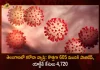 Telangana Records 605 Corona Positive Cases 992 Recoveries on August 10th, Telangana, Telangana Covid-19, 992 Recoveries Reported on Telangana August 10th, 605 new Covid-19 cases In Telangana, Telangana Covid-19 Updates, Telangana Covid-19 Live Updates, Telangana Covid-19 Latest Updates, Coronavirus, Coronavirus Breaking News, Coronavirus Latest News, COVID-19, Telangana Coronavirus, Telangana Coronavirus Cases, Telangana Coronavirus Deaths, Telangana Coronavirus New Cases, Telangana Coronavirus News, Telangana New Positive Cases, Total COVID 19 Cases, Coronavirus, COVID-19, Covid-19 Updates in Telangana, Telangana corona district wise cases, Telangana coronavirus cases district wise, Mango News, Mango News Telugu,