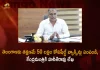 Telangana Health Minister Harish Rao Writes to Mandaviya over Supply of 50 Lakh Covishield Doses Urgently, Health Minister Harish Rao Writes to Mandaviya over Supply of 50 Lakh Covishield Doses Urgently, Minister Harish Rao Writes to Mandaviya over Supply of 50 Lakh Covishield Doses Urgently, Harish Rao Writes to Mandaviya over Supply of 50 Lakh Covishield Doses Urgently, Telangana Health Minister Harish Rao Writes to Mandaviya, 50 Lakh Covishield Doses To Telangana, Harish Rao writes to Union Health Minister, Union Health Minister Mansukh Mandaviya, Health Minister Mansukh Mandaviya, Telangana Health Minister Harish Rao, Health Minister Harish Rao, Telangana Health Minister, Harish Rao, Covishield Doses, Mango News, Mango News Telugu,
