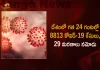 India Records 8813 New Covid-19 Positive Cases 29 Deaths in Last 24 Hours, India, India Covid-19, 29 Deaths Reported on India August 15th, 8813 new Covid-19 cases In India, India Covid-19 Updates, India Covid-19 Live Updates, India Covid-19 Latest Updates, Coronavirus, Coronavirus Breaking News, Coronavirus Latest News, COVID-19, India Coronavirus, India Coronavirus Cases, India Coronavirus Deaths, India Coronavirus New Cases, India Coronavirus News, India New Positive Cases, Total COVID 19 Cases, Coronavirus, Covid-19 Updates in India, India corona State wise cases, India coronavirus cases State wise, Mango News, Mango News Telugu,