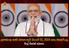Union Cabinet approves extension of Pradhan Mantri Awas Yojana-Urban Scheme up to DEC 31st 2024, Union Cabinet Approves Continuation of Pradhan Mantri Awas Yojana-Urban Scheme up to DEC 31st 2024, Continuation of Pradhan Mantri Awas Yojana-Urban Scheme up to DEC 31st 2024, Union Cabinet Approves Continuation of Pradhan Mantri Awas Yojana-Urban Scheme, Pradhan Mantri Awas Yojana-Urban Scheme, Union Cabinet chaired by the Prime Minister Narendra Modi, Union Cabinet approves continuation of PMAY-U, Union Cabinet Approves proposal of Ministry of Housing and Urban Affairs, Ministry of Housing and Urban Affairs, Union Cabinet approves Continuation of Housing for All Mission up to 31st December 2024, Pradhan Mantri Awas Yojana-Urban Scheme News, Pradhan Mantri Awas Yojana-Urban Scheme Latest News, Pradhan Mantri Awas Yojana-Urban Scheme Latest Updates, Pradhan Mantri Awas Yojana-Urban Scheme Live Updates, Mango News, Mango News Telugu,