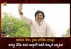 Janasena Koulu Rythu Bharosa Yatra Pawan Kalyan Visit to Kadapa District on August 20, Pawan Kalyan Visit to Kadapa District on August 20, Janasena Koulu Rythu Bharosa Yatra, Janasena Chief Pawan Kalyan, Pawan Kalyan, Kadapa District, Janasena Koulu Rythu Bharosa Yatra News, Janasena Koulu Rythu Bharosa Yatra Latest News And Updates, Janasena Koulu Rythu Bharosa Yatra Live Updates, Mango News, Mango News Telugu,