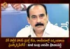 AP Energy Minister Condemns Rumours Over His Joining in Janasena Party, Balineni Srinivasa Reddy Condemns Rumours Over His Joining in Janasena Party, Srinivasa Reddy Condemns Rumours Over His Joining in Janasena Party, Balineni Srinivasa Reddy Condemns Rumours, Balineni Srinivasa Reddy Joining Janasena Party Is False propaganda, Balineni Srinivasa Reddy Condemns Rumours Over His Joining in JSP, AP Energy Minister Balineni Srinivasa Reddy, Energy Minister Balineni Srinivasa Reddy, Minister Balineni Srinivasa Reddy, Balineni Srinivasa Reddy, AP Energy Minister, Balineni Srinivasa Reddy Rumours News, Balineni Srinivasa Reddy Rumours Latest News, Balineni Srinivasa Reddy Rumours Latest Updates, Mango News, Mango News Telugu,