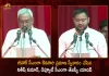 Nitish Kumar Takes Oath as Bihar Chief Minister for the 8th Time Tejashwi Yadav as Deputy CM, Tejashwi Yadav Takes Oath as Bihar Deputy CM, Nitish Kumar Takes Oath as Bihar Chief Minister for the 8th Time, RJD's Tejashwi Yadav Sworn In As Bihar Deputy CM, Nitish Kumar was sworn in as the Chief Minister of Bihar for 8th Time, Tejashwi Yadav took oath as the Deputy Chief Minister Of Bihar, Bihar political crisis, Nitish Kumar returned as the Chief Minister of Bihar 8th Time for a record, Bihar Chief Minister Nitish Kumar, Bihar Deputy Chief Minister Tejashwi Yadav, Bihar political crisis News, Bihar political crisis Latest News, Bihar political crisis Latest Updates, Bihar political crisis Live Updates, Mango News, Mango News Telugu,