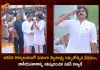 76th Independence Day Janasena President Pawan Kalyan Hoists National Flag at Party Office Mangalagiri, Janasena President Pawan Kalyan Hoists National Flag at Party Office Mangalagiri, National Flag at Mangalagiri Janasena Party Office, Mangalagiri Janasena Party Office, 76th Independence Day Celebrations, Azadi Ka Amrit Mahotsav Celebrations, 76th Independence Day, Independence Day, National Flag, 76th Independence Day Celebrations News, 76th Independence Day Celebrations Latest News And Updates, 76th Independence Day Celebrations Live Updates, Mango News, Mango News Telugu,