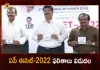 Andhra Pradesh ECET-2022 Results Released Today, AP ECET-2022 Results Released Today, AP ECET Results 2022 declared, 2022 AP ECET Results, AP ECET Results, AP ECET Results has released, Andhra Pradesh ECET 2022 Results out, Andhra Pradesh State Council of Higher Education, Andhra Pradesh Engineering Common Entrance Test-2022 Results Released Today, 2022 AP Engineering Common Entrance Test-2022 Results Released Today, AP ECET-2022 Results News, AP ECET-2022 Results Latest News, AP ECET-2022 Results Latest Updates, AP ECET-2022 Results Live Updates, Mango News, Mango News Telugu,