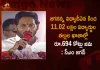 Jagananna Vidya Deevena Scheme CM YS Jagan Released Rs 694 Cr Funds for 11.02 Lakh Students, YS Jagan Mohan Reddy To Disburse Jagananna Vidya Deevena Scheme Funds In Bapatla, AP CM YS Jagan Mohan Reddy To Disburse Jagananna Vidya Deevena Scheme Funds In Bapatla, AP CM YS Jagan To Disburse Jagananna Vidya Deevena Scheme Funds In Bapatla, AP CM To Disburse Jagananna Vidya Deevena Scheme Funds In Bapatla, Jagananna Vidya Deevena Scheme Funds, Jagananna Vidya Deevena, AP CM will release the 4 installment of Jagananna Vidya Deevena, Bapatla public meeting, Jagananna Vidya Deevena 2022, Jagananna Vidya Deevena Scheme News, Jagananna Vidya Deevena Scheme Latest News, Jagananna Vidya Deevena Scheme Latest Updates, Jagananna Vidya Deevena Scheme Live Updates, public meeting In Bapatla, AP CM YS Jagan Mohan Reddy, CM YS Jagan Mohan Reddy, AP CM YS Jagan, YS Jagan Mohan Reddy, Jagan Mohan Reddy, YS Jagan, CM Jagan, CM YS Jagan, Mango News, Mango News Telugu,