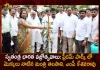 Swatantra Bharatha Vajrotsavalu Minister Talasani Srinivas MP Keshav Rao Planted Saplings in Freedom Park, MP Keshav Rao Planted Saplings in Freedom Park, Telangana Minister Talasani Srinivas Planted Saplings in Freedom Park, Minister Talasani Srinivas Planted Saplings in Freedom Park, Talasani Srinivas Planted Saplings in Freedom Park, Saplings in Freedom Park, Swatantra Bharatha Vajrotsavalu, Telangana Swatantra Bharatha Vajrotsavalu, MP Keshav Rao, Telangana Minister Talasani Srinivas Yadav, Minister Talasani Srinivas Yadav, Talasani Srinivas Yadav, Telangana Minister, Swatantra Bharatha Vajrotsavalu News, Swatantra Bharatha Vajrotsavalu Latest News, Swatantra Bharatha Vajrotsavalu Latest Updates, Swatantra Bharatha Vajrotsavalu Live Updates, Mango News, Mango News Telugu,