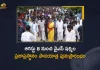 Telangana YSR party's Praja Prasthanam Padayatra will Resume from August 8, YSRTP Chief YS Sharmila's Praja Prasthanam Padayatra will Resume from August 8, YS Sharmila's Praja Prasthanam Padayatra will Resume from August 8, YSRTP Chief Praja Prasthanam Padayatra will Resume from August 8, Praja Prasthanam Padayatra will Resume from August 8, Praja Prasthanam Padayatra, YSR Telangana Party leader YS Sharmila, YSRTP Chief YS Sharmila christened her Praja Prasthanam Padayatra, YSR Telangana Party, YSRTP Chief YS Sharmila, YSR Telangana Party, YS Sharmila, YSRTP Chief, Praja Prasthanam Padayatra News, Praja Prasthanam Padayatra Latest News, Praja Prasthanam Padayatra Latest Updates, Praja Prasthanam Padayatra Live Updates, Mango News, Mango News Telugu,