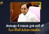 Telangana Chief Minister KCR will hold Press Conference Today at 4 PM in Pragathi Bhavan, Chief Minister KCR will hold Press Conference Today at 4 PM in Pragathi Bhavan, KCR will hold Press Conference Today at 4 PM in Pragathi Bhavan, CM KCR will hold Press Conference Today at 4 PM in Pragathi Bhavan, Telangana CM KCR will hold Press Conference Today at 4 PM in Pragathi Bhavan, CM KCR will hold Press Conference Today at 4 PM, Press Conference in Pragathi Bhavan, Pragathi Bhavan, Press Conference, CM KCR Press Conference in Pragathi Bhavan, CM KCR Press Conference News, CM KCR Press Conference Latest News, CM KCR Press Conference Latest Updates, CM KCR Press Conference Live Updates, Mango News, Mango News Telugu,