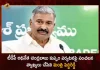 Minister Peddireddy Ramachandra Reddy Interesting Comments on TDP Chief Chandrababu Tour of Kuppam, Minister Peddireddy Rama Reddy Comments on Chandrababu Naidu Kuppam Tour, Mango News, Mango News Telugu, Minister Peddireddy Rama Reddy Speech on Chandrababu Kuppam Tour, Minister Peddireddy Rama Reddy Latest News And Updates, TDP Chief Chandrababu Naidu, Minister Peddireddy Ramachandra Reddy, Chandrababu Naidu Kuppam Tour, TDP Chief Kuppam Tour, TDP, YSR Congress Party, AP CM Jagan Mohan Reddy,Nara Chandrababu Naidu,