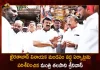 Minister Talasani Srinivas Yadav Inspects Ganesh Festival Arrangements at Khairatabad, Telangana Minister Talasani Srinivas Yadav Inspects Ganesh Festival Arrangements at Khairatabad, Ganesh Festival Arrangements at Khairatabad, Khairatabad Ganesh Festival Arrangements, Ganesh Festival Arrangements, Ganesh Chaturthi, Ganesh Festival, Ganesh Chaturthi arrangements, Telangana Minister Talasani Srinivas Yadav, Khairatabad Ganesh Festival Arrangements News, Khairatabad Ganesh Festival Arrangements Latest News And Updates, Khairatabad Ganesh Festival Arrangements Live Updates, Mango News, Mango News Telugu,