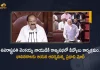 PM Modi Bids Farewell To Vice President Venkaiah Naidu in Rajya Sabha Says His Legacy will Guide The Nation For Years, PM Modi Says His Legacy will Guide The Nation For Years, PM Modi Bids Farewell To Vice President Venkaiah Naidu in Rajya Sabha, Modi Bids Farewell To Vice President Venkaiah Naidu in Rajya Sabha, Farewell To Vice President Venkaiah Naidu in Rajya Sabha, Farewell To Vice President Venkaiah Naidu, Vice President Venkaiah Naidu Farewell in Rajya Sabha, PM Modi bids farewell to VP Venkaiah Naidu, Vice President Venkaiah Naidu, VP Venkaiah Naidu, Venkaiah Naidu, Vice President, Rajya Sabha, Rajya Sabha bids farewell to vice president, Mango News, Mango News Telugu,