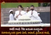 PM Modi Rahul Gandhi Priyanka Gandhi Pay Tribute to Rajiv Gandhi on his 78th Birth Anniversary, INC Rahul Gandhi PM Modi And Others Pay Tribute To Rajiv Gandhi On 78th Birth Anniversary, PM Modi And Others Pay Tribute To Rajiv Gandhi On 78th Birth Anniversary, INC Rahul Gandhi And Others Pay Tribute To Rajiv Gandhi On 78th Birth Anniversary, Tribute To Rajiv Gandhi On 78th Birth Anniversary, Rajiv Gandhi 78th Birth Anniversary, Tribute To Rajiv Gandhi, Rajiv Gandhi Tribute, 78th Birth Anniversary, INC Rahul Gandhi, PM Modi, Rajiv Gandhi Tribute News, Rajiv Gandhi Tribute Latest News And Updates, Rajiv Gandhi Tribute Live Updates, Mango News, Mango News Telugu,