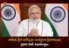 PM Narendra Modi Greets Sportspersons on National Sports Day, PM Narendra Modi Greets Sportpersons, National Sports Day, Mango News, Mango News Telugu, PM Modi Greets Sportspersons On Sports Day, National Sports Day Of India, Major Dhyan Chand Birth Anniversary, PM Tributes To Major Dhyan Chand, PM Narendra Modi, National Sports Day Latest News And Updates, PM Narendra Modi Twitter Live Updates