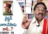 Paruchuri Gopala Krishna Talks About Vaishnav Tej's Konda Polam Movie, Paruchuri Gopala Krishna Talks About Vaishnav Tej's Kondapolam Movie,Paruchuri Paataalu, paruchuri gopala krishna,paruchuri paatalu,Paruchuri,Vaishnav Tej,Konda Polam Movie, Kondapolam Movie Review,Paruchuri latest videos,Paruchuri new video,paruchuri episode number 189, paruchuri youtube channel,paruchuri videos,paruchuri about Vaishanav Tej,paruchuri about Krish Jagarlamudi, paruchuri movie reviews,paruchuri about latest movies,Hero Vaishnav Tej,Rakul Preet, Mango News, Mango News Telugu,