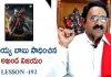Paruchuri Gopala Krishna Talks About Bala Krishna Akhanda Movie, Paruchuri Gopala Krishna Talks About Bala Krishna's Akhanda Movie,Paruchuri Paataalu, Paruchuri Gopala Krishna,paruchuri gopala krishna,paruchuri paataalu,Paruchuri,Bala Krishna, Pragya Jaiswal,Boyapati Srinu,Akhanda Movie,Paruchuri latest videos,Paruchuri new video, paruchuri episode number 192,paruchuri youtube channel,paruchuri videos,paruchuri about Akhanda, paruchuri about Nandamuri Bala Krishna,paruchuri movie reviews,paruchuri about latest movies, Mango News, Mango News Telugu,