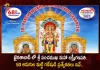Sri Panchamukha Maha Laxmi Ganapathi Idol Set up in Khairatabad All Details of 50 Feet Clay Ganesh,Khairatabad Sri Panchamukha Maha Laxmi Ganapathi , 50ft Eco Friendly Khairatabad Ganesh, Khairatabad Ganesh 50 Ft Ganesh, Mango News, 50 Ft Clay Ganesha Idol At Khairatabad, Khairatabad Ganesh Idol, Khairatabad Sri Panchamukha Maha Laxmi Ganapathi Idol, Ganesh Chaturthi 2022, Khairatabad Ganesh Latest News And Updates, 2022 Khairatabad Ganesh 50Ft Height, Khairatabad Ganesh