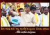 TDP Chief Chandrababu Naidu Slams Demolishing of Anna Canteen in Kuppam While The Third Day Visit, Naidu Slams YSRCP Govt For Closing Anna Canteens, Chandrababu Naidu Protest In Kuppam, Anna Canteen Closes In Kuppam, Mango News, Mango News Telugu, Anna Canteen, TDP Chief Chandrababu Naidu, YSR Congress Party, AP CM YS Jagan Mohan Reddy, Chandra Babu Naidu Protest Against YSRCP, Chandrababu Naidu Latest News And Updates, Kuppam Anna Canteen, Kuppam Anna Canteen Live Updates,Chandrababu Naidu Kuppam Visit,Chandrababu Naidu Kuppam Tour