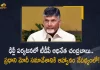TDP Chief Chandrababu To Attend Azadi Ka Amrit Mahotsav National Committee Meeting by PM Modi in Delhi Today, Chandrababu To Attend Azadi Ka Amrit Mahotsav National Committee Meeting by PM Modi in Delhi Today, TDP Chief To Attend Azadi Ka Amrit Mahotsav National Committee Meeting by PM Modi in Delhi Today, Nara Chandrababu Naidu To Attend Azadi Ka Amrit Mahotsav National Committee Meeting by PM Modi in Delhi Today, Azadi Ka Amrit Mahotsav National Committee Meeting by PM Modi in Delhi Today, PM Modi Azadi Ka Amrit Mahotsav National Committee Meeting in Delhi, Azadi Ka Amrit Mahotsav National Committee Meeting, National Committee Meeting, Nara Chandrababu Naidu, TDP President, TDP Chief, Chandrababu Naidu Delhi Visit, Nara Chandrababu Naidu Delhi Tour, Azadi Ka Amrit Mahotsav National Committee Meeting News, Azadi Ka Amrit Mahotsav National Committee Meeting Latest News, Azadi Ka Amrit Mahotsav National Committee Meeting Latest Updates, Azadi Ka Amrit Mahotsav National Committee Meeting Live Updates, Mango News, Mango News Telugu,