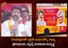TDP MLA Nandamuri Balakrishna Launches Free NTR Arogya Ratham For People in Hindupur Today, Balakrishna Launches NTR Aarogya In Hindupur Mandal, Balakrishna launched a special bus called NTR Arogya Ratham for mobile medical services, Balakrishna Launches NTR Aarogya, TDP MLA Nandamuri Balakrishna, NTR Arogya Ratham, mobile medical services, Hindupur MLA Balakrishna, MLA Balakrishna, NTR Arogya Ratham News, NTR Arogya Ratham Latest News And Updates, NTR Arogya Ratham Live Updates, Mango News, Mango News Telugu,