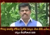 TDP MPs Files Complaint To Lok Sabha Speaker Against YSRCP MP Gorantla Madhav, MPs Files Complaint To Lok Sabha Speaker Against YSRCP MP Gorantla Madhav, TDP MPs Files Complaint To Lok Sabha Speaker, Complaint Against YSRCP MP Gorantla Madhav, Lok Sabha Speaker, Speaker of the Lok Sabha, TDP MPs complains to the Speaker of the Lok Sabha, MP Gorantla Madhav video row, YSRCP MP Gorantla Madhav, MP Gorantla Madhav, Gorantla Madhav, YSRCP MP, TDP MPs, MP Gorantla Madhav News, MP Gorantla Madhav Latest News, MP Gorantla Madhav Latest Updates, MP Gorantla Madhav Live Updates, Mango News, Mango News Telugu,