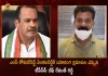 TPCC Chief Revanth Reddy Express Apologies To Congress Senior Leader MP Komatireddy Venkat Reddy, Revanth Reddy Express Apologies To Congress Senior Leader MP Komatireddy Venkat Reddy, Apologies To Congress Senior Leader MP Komatireddy Venkat Reddy, Congress Senior Leader MP Komatireddy Venkat Reddy, TPCC Chief Revanth Reddy, MP Komatireddy Venkat Reddy, TPCC Chief Revanth Reddy Apologies, Komatireddy Venkat Reddy, Congress Senior Leader, MP Komatireddy Venkat Reddy News, MP Komatireddy Venkat Reddy Latest News And Updates, MP Komatireddy Venkat Reddy Live Updates, Mango News, Mango News Telugu,