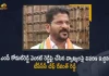 TPCC Chief Revanth Reddy Gives Clarity About His Comments on Bhongir MP Komatireddy Venkat Reddy, Revanth Reddy Gives Clarity About His Comments on Bhongir MP Komatireddy Venkat Reddy, TPCC Chief Gives Clarity About His Comments on Bhongir MP Komatireddy Venkat Reddy, TPCC Revanth Reddy Gives Clarity About MP Komatireddy Venkat Reddy Over Party Change, Comments on Bhongir MP Komatireddy Venkat Reddy, MP Komatireddy Venkat Reddy Party Change, Sensational Comments on Bhongir MP Komatireddy Venkat Reddy, Intresting Comments on Bhongir MP Komatireddy Venkat Reddy, Bhongir MP Komatireddy Venkat Reddy, MP Komatireddy Venkat Reddy, Komatireddy Venkat Reddy, TPCC Chief Revanth Reddy, TPCC President Revanth Reddy, MP Komatireddy Venkat Reddy News, MP Komatireddy Venkat Reddy Latest News, MP Komatireddy Venkat Reddy Latest Updates, MP Komatireddy Venkat Reddy Live Updates, Mango News, Mango News Telugu,