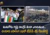 TPCC President Revanth Reddy Slams Komatireddy Rajagopal Reddy Politics in Chandur Public Meeting, TPCC Chief Revanth Reddy Slams Komatireddy Rajagopal Reddy Politics in Chandur Public Meeting, Revanth Reddy Slams Komatireddy Rajagopal Reddy Politics in Chandur Public Meeting, TPCC Chief Slams Komatireddy Rajagopal Reddy Politics in Chandur Public Meeting, TPCC President Revanth Reddy flays Rajagopal for ditching Congress, TPCC chief Revanth Reddy lashes out MLA Komatireddy Rajagopal Reddy, Munugode MLA Komatireddy Rajagopal Reddy, Komatireddy Rajagopal Reddy Politics, Chandur Public Meeting, TPCC President Revanth Reddy, MLA Komatireddy Rajagopal Reddy, Komatireddy Rajagopal Reddy, Revanth Reddy, Chandur Public Meeting News, Chandur Public Meeting Latest News, Chandur Public Meeting Latest Updates, Chandur Public Meeting Live Updates, Mango News, Mango News Telugu,