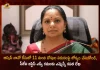 TRS MLC Kavitha Writes a Letter to CJI Justice NV Ramana Regarding Release of 11 Convicts in Bilkis Bano Case of 2002, TRS MLC Kavitha Writes a Letter to CJI Justice NV Ramana, Release of 11 Convicts in Bilkis Bano Case of 2002, 2002 Bilkis Bano Case, Bilkis Bano Case, CJI Justice NV Ramana, TRS MLC Kavitha, MLC Kavitha, 2002 Bilkis Bano Case News, 2002 Bilkis Bano Case Latest News And Updates, 2002 Bilkis Bano Case Live Updates, Mango News, Mango News Telugu,