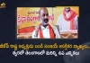 Telangana BJP Chief Bandi Sanjay Interesting Comments on Munugodu Politics and By-elections, BJP Chief Bandi Sanjay Interesting Comments on Munugodu Politics and By-elections, Bandi Sanjay Interesting Comments on Munugodu Politics and By-elections, Telangana BJP Chief Interesting Comments on Munugodu Politics and By-elections, Bandi Sanjay Kuamr Sensational Comments on Munugodu Politics and By-elections, Telangana BJP Chief Comments on Munugodu Politics and By-elections, Munugodu Politics, By-elections In Telangana, Telangana BJP State President Bandi Sanjay Kumar, Telangana BJP Chief Bandi Sanjay Kumar, BJP State President Bandi Sanjay Kumar, Telangana BJP State President, Bandi Sanjay Kumar, Munugodu Politics News, Munugodu Politics Latest News, Munugodu Politics Latest Updates, Munugodu Politics Live Updates, Mango News, Mango News Telugu,