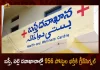 Telangana Govt Gives Green Signal to Recruit 956 MLHP Posts at Basthi Palle Dawakhanas, Green Signal to Recruit 956 MLHP Posts at Basthi Palle Dawakhanas, 956 MLHP Posts at Palle Dawakhanas, 956 MLHP Posts at Basthi Dawakhanas, Palle Dawakhanas, Basthi Dawakhanas, 956 MLHP Posts, MLHP Posts, Telangana Govt, MLHP Posts News, MLHP Posts Latest News And Updates, MLHP Posts Kit Live Updates, Mango News, Mango News Telugu,