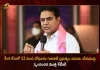 Telangana Minister KTR Responds Over Gujarat Govt Released 11 Convicts of Bilkis Bano Case, KTR Responds Over Gujarat Govt Released 11 Convicts of Bilkis Bano Case, Gujarat Govt Released 11 Convicts of Bilkis Bano Case, 11 Convicts Released, Bilkis Bano Case, Telangana Minister KTR, Bilkis Bano Case News, Bilkis Bano Case Latest News And Updates, Bilkis Bano Case Live Updates, Mango News, Mango News Telugu,