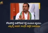 Telangana Senior Congress Leader Komatireddy Rajagopal Reddy Resigns to Party and MLA Post, Senior Congress Leader Komatireddy Rajagopal Reddy Resigns to Party and MLA Post, Telangana Senior Congress Leader Resigns to Party and MLA Post, MLA Komatireddy Rajagopal Reddy Resigns to Party and MLA Post, Komatireddy Rajagopal Reddy Resigns to Party and MLA Post, Telangana Senior Congress Leader Komatireddy Rajagopal Reddy, Senior Congress Leader Komatireddy Rajagopal Reddy, Telangana Senior Congress Leader, MLA Komatireddy Rajagopal Reddy, Komatireddy Rajagopal Reddy, Munugode MLA Komatireddy Rajagopal Reddy resigns from Congress Party and MLA Post, Munugode MLA Komatireddy Rajagopal Reddy, MLA Komatireddy Rajagopal Reddy announced his resignation from Congress Party and MLA Post, MLA Komatireddy Rajagopal Reddy News, MLA Komatireddy Rajagopal Reddy Latest News, MLA Komatireddy Rajagopal Reddy Latest Updates, MLA Komatireddy Rajagopal Reddy Live Updates, Mango News, Mango News Telugu,
