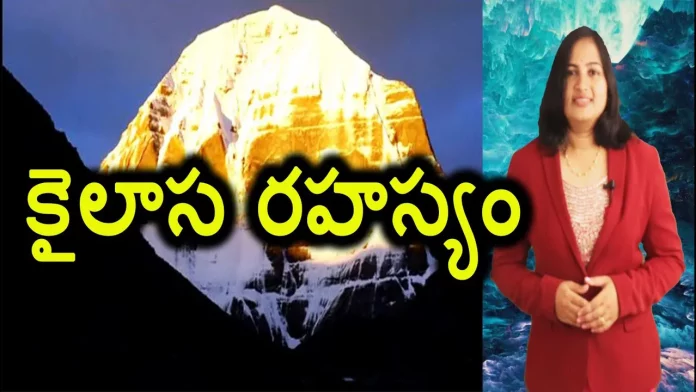 The Secrets Of Mount Kailash,Facts About Kailasa Shikaram Manasa Sarovaram,YUVARAJ infotainment,mount kailash,mount kailash facts,mount kailash nasa,facts about mount kailash,secrets of mount kailash,story of mount kailash,mount kailash story,lord shiva in mount kailash,mount kailash mystery,kailasa shikaram,kailasa shikaram facts,kailash mansarovar,kailash mountain mystery kailash mansarovar,unknown facts,interesting stories