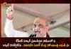 Union Home Minister Amit Shah Slams TRS Govt Over Not Fulfilling Its Promises To People in Munugode Public Meeting, Munugode Public Meeting, Union Home Minister Amit Shah Slams TRS Govt, Upcoming Munugode Assembly By Election, Munugode Assembly By Election, Munugode By Election, Munugode By Poll, Union Home Minister Amit Shah, Amit Shah, Telangana Rashtra Samithi, Munugode Assembly, Munugode Public Meeting News, Munugode Public Meeting Latest News And Updates, Munugode Public Meeting Live Updates, Mango News, Mango News Telugu,