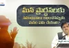 What should we do when we don't get Answers to our Prayers?- Subhavaartha TV, Pastor Gali​ Gangaraju,subhavaartha tv,the god who answers prayer,god answers prayers, god who answers prayer,god answers prayer,god,god answers prayer sermons,god hears prayer sermon, how can i recieve prayer answers,answered prayer,god of fire, we serve a god that answers prayers - powerful motivational video (must watch), why is god not answering my prayer,ask and it shall be given, god hears our prayers,What should we do when we don't get answers to our prayers, Mango News,Mango News Telugu,