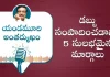 Yandamoori Veerendranath Explains About 5 Easy Ways To Make Money Quickly, 5 Easy Ways To Make Money Quickly,Motivational Podcast By Yandamoori Veerendranath,Inspirational, Motivational Videos, Yandamoori Veerendranath,Yandamoori Veerendranath Speech,Yandamoori Veerendranath Videos, Yandamoori Veerendranath Interview,Personality Development Videos,How To Make Money,Motivational Speech, Best Motivational Video,Best Motivational Speech,Motivational Video,Personality Development, Life Skills,Important Life Skills,Money Management, Mango News, Mango News Telugu,
