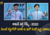 Commonwealth Games-2022 Jeremy Lalrinnunga and Achinta Sheuli Won Gold Medals in Weightlifting, Jeremy Lalrinnunga and Achinta Sheuli Won Gold Medals in Weightlifting In Commonwealth Games-2022, Jeremy Lalrinnunga and Achinta Sheuli Won Gold Medals in Weightlifting, Achinta Sheuli Won Gold Medal in Weightlifting, Jeremy Lalrinnunga Won Gold Medal in Weightlifting, Gold Medal in Weightlifting, Weightlifters Jeremy Lalrinnunga and Achinta Sheuli, Weightlifter Achinta Sheuli, Weightlifter Jeremy Lalrinnunga, Weightlifting, Gold Medal in Commonwealth Games-2022, Birmingham Commonwealth Games 2022, 2022 Birmingham Commonwealth Games, Birmingham Commonwealth Games, Commonwealth Games, Birmingham Alexander Stadium, Commonwealth Games 2022 sports, Birmingham Commonwealth Games 2022 News, Birmingham Commonwealth Games 2022 Latest News, Birmingham Commonwealth Games 2022 Latest Updates, Birmingham Commonwealth Games 2022 Live Updates, Mango News, Mango News Telugu,