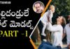 Parents Are Role Models - Psychologist BV Pattabhiram, తల్లిదండ్రులే రోల్ మోడల్స్ Part -1,Parents Are Role Models,Parenting Tips,B V Pattabhiram,parenting advice, positive parenting tips,being a parent,parenting tips,parenting,good parenting,good parenting tips, parenting styles,parents role child development,Personality Development,Motivational Videos, Steps to More Effective Parenting,Good Parenting Skills,BV Pattabhiram Speech,BV Pattabhiram videos, Commandments of Good Parenting,BV Pattabhiram Latest Videos, Mango News, Mango News Telugu,