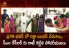 Raksha Bandhan Celebrations held at Pragati Bhavan Elder Sisters Younger Sister Ties Rakhis to CM KCR, Elder Sisters Younger Sister Ties Rakhis to CM KCR, Younger Sister Ties Rakhis to CM KCR, Elder Sisters Ties Rakhis to CM KCR, Raksha Bandhan Celebrations held at Pragati Bhavan, Pragati Bhavan Raksha Bandhan Celebrations, Raksha Bandhan Celebrations, Pragati Bhavan, Raksha Bandhan, Pragati Bhavan Raksha Bandhan Celebrations News, Pragati Bhavan Raksha Bandhan Celebrations Latest News, Pragati Bhavan Raksha Bandhan Celebrations Latest Updates, Mango News, Mango News Telugu,