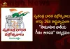 Swatantra Bharata Vajrotsavalu Program of Mass Singing of National Anthem Across the State is Scheduled on August 16, Program of Mass Singing of National Anthem Across the State is Scheduled on August 16, Telangana Swatantra Bharata Vajrotsavalu, Swatantra Bharata Vajrotsavalu, Mass Singing of National Anthem, National Anthem singing across Telangana, Diamond Jubilee Celebrations, Azadi ka Amrit Mahotsavam, National Anthem, Swatantra Bharata Vajrotsavalu News, Swatantra Bharata Vajrotsavalu Latest News, Swatantra Bharata Vajrotsavalu Latest Updates, Swatantra Bharata Vajrotsavalu Live Updates, 75th Independence Day, Mango News, Mango News Telugu,
