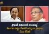 CM KCR Pays Rich Tribute to Professor Jayashankar On his Birth Anniversary, Telangana CM KCR Pays Rich Tribute to Professor Jayashankar On his Birth Anniversary, KCR Pays Rich Tribute to Professor Jayashankar On his Birth Anniversary, Tribute to Professor Jayashankar On his Birth Anniversary, Telangana CM KCR Pays Rich Tribute to Professor, Professor Jayashankar Birth Anniversary, Tribute to Professor Jayashankar, Birth Anniversary Of Professor Jayashankar, Professor Jayashankar, Telangana ideologue professor Jayashankar, ideologue professor Jayashankar, Telangana ideologue professor, Jayashankar, Professor Jayashankar Tribute News, Professor Jayashankar Tribute Latest News, Professor Jayashankar Tribute Latest Updates, Professor Jayashankar Tribute Live Updates, Mango News, Mango News Telugu,