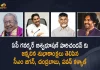 CM YS Jagan Chandrababu Pawan Kalyan Wishes AP Governor Biswabhusan Harichandan on his Birthday, Pawan Kalyan Wishes AP Governor Biswabhusan Harichandan on his Birthday, CM YS Jagan Wishes AP Governor Biswabhusan Harichandan on his Birthday, Chandrababu Wishes AP Governor Biswabhusan Harichandan on his Birthday, AP Governor Biswabhusan Harichandan Birthday, AP Governor Biswabhusan Harichandan Birthday Wishes, AP Governor Biswabhusan Harichandan Birthday Greetings, Governor Biswabhusan Harichandan Birthday, Biswabhusan Harichandan Birthday, AP Governor Birthday, Nara Chandrababu Naidu, Janasena Chief Pawan Kalyan, AP CM YS Jagan Mohan Reddy, AP Governor Biswabhusan Harichandan News, AP Governor Biswabhusan Harichandan Latest News, AP Governor Biswabhusan Harichandan Latest Updates, AP Governor Biswabhusan Harichandan Live Updates, Mango News, Mango News Telugu,