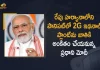 World Biofuel Day PM Modi will Dedicate 2G Ethanol Plant in Panipat to Nation on August 10th, Prime Minister Modi will dedicate the second generation ethanol plant in Panipat, Modi will dedicate the second generation ethanol plant in Panipat, second generation ethanol plant in Panipat, 2G ethanol plant in Panipat, second generation ethanol plant, 2G ethanol plant, World Biofuel Day News, World Biofuel Day Latest News, World Biofuel Day Latest Updates, World Biofuel Day Live Updates, PM Narendra Modi, Narendra Modi, Prime Minister Narendra Modi, Prime Minister Of India, Narendra Modi Prime Minister Of India, Prime Minister Of India Narendra Modi, Mango News, Mango News Telugu,